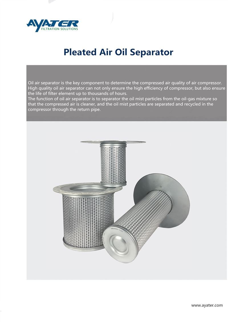 Pleated Air Oil Separator_ Pleated Air Oil Separator_
