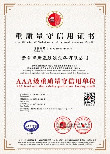 cedit-certification